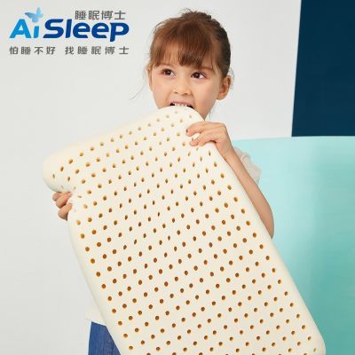 睡眠博士儿童乳胶枕泰国进口原液高度可调护颈枕学校幼儿园午睡枕