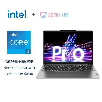 联想小新Pro14超能本2023酷睿 i5-13500H RTX3050轻薄笔记本电脑