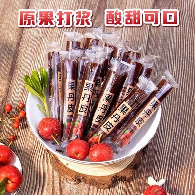 果丹皮老北京零食独立小包装山楂卷果丹皮老式开胃零食