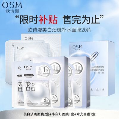 2023年4月12日更新【万能白菜价】的图片 第105张