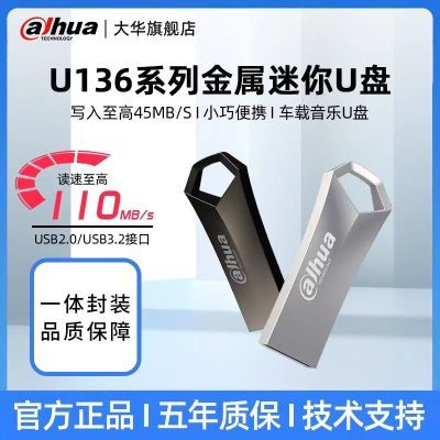 ڲU136U32G USB3.0ѧõ԰칫wtg20.94Ԫ