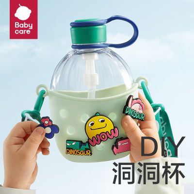 babycare洞洞吸管水杯DIY儿童夏季直饮大容量水壶幼儿园外出便携