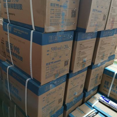 硅宝998软支耐候胶590mlX20支,35级阳光房幕墙胶批