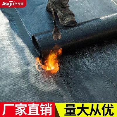 热熔批发补漏王4mm楼顶屋顶火烤型防水卷材SBS改性沥青油毡