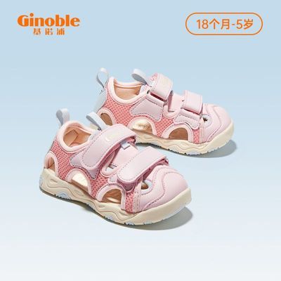 基诺浦小童夏季机能鞋儿童凉鞋男女宝宝鞋幼儿园防滑包头学步鞋子