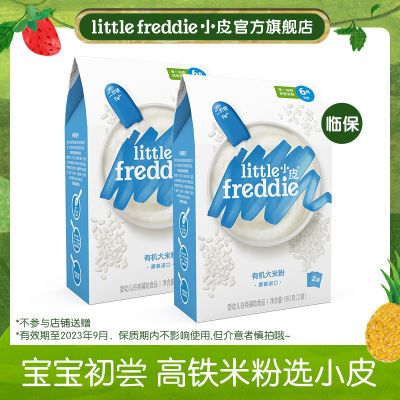 大米粉+儿童夏被+氧心内裤+宛禾米线薅羊毛优惠商品推荐