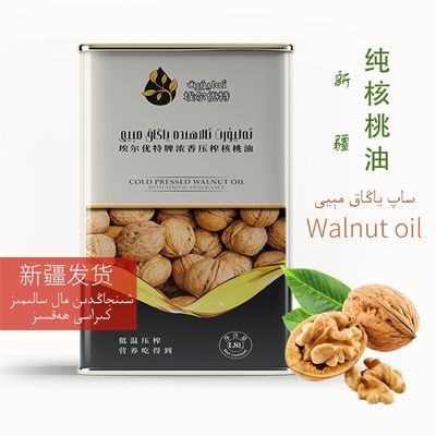 批发新疆叶城纯核桃油1.8L食用油低温初榨核桃油正品送礼品袋