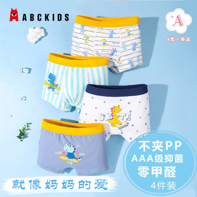 ڲABC KIDSͯڿͯƽĽǵ׿дͯк̿㲻pp31.28Ԫ