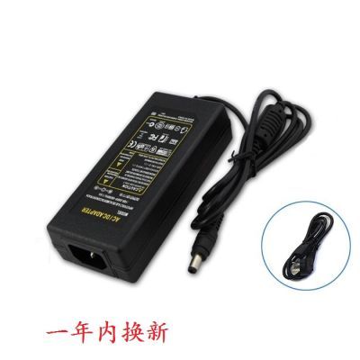 适用于:藤仓88S 87S 87C光纤熔接机电源适配器充电器器