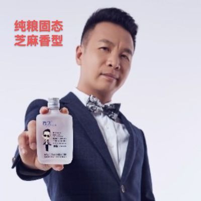 正品/浩久白酒纯粮芝麻香型42度100ml*5小瓶装国产简装酒便宜直供