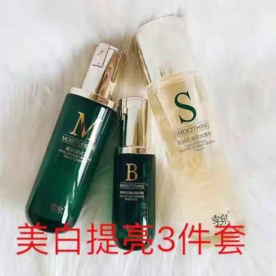 季泉氨基酸洁面慕斯洗面奶季泉正品套装补水美白去黑头淡斑女