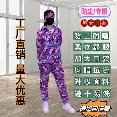 防尘工作服女士宽松透气款耐磨耐脏两件套防尘服分体式连帽工作服