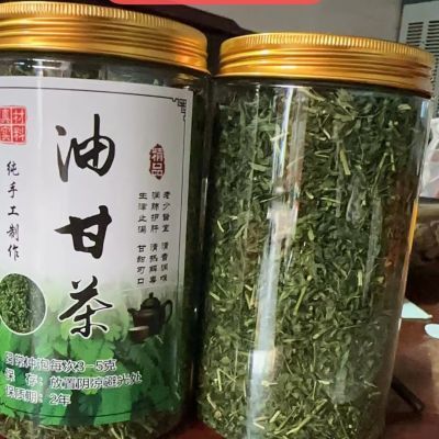 潮汕油甘茶清热润肺 健康养生 可食用泡茶 消食开胃油甘叶原生态