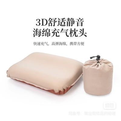 自动充气枕海绵便携式露营枕奶酪午睡奶酪枕户外自动充气枕头健康