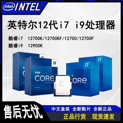 Ӣضi5 i7 cpu12600KF 12700KF 13600KF 14600KF̨ʽ889Ԫ