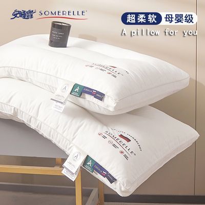 ���ڲ�������˯��A��ȫ�޻�����о���ó���������ͷ���޵��˾Ƶ���ͷһ��װ 40.6Ԫ