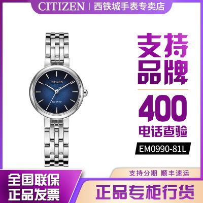 ���ڲ�����������CITIZEN�ֱ��⶯��ϵ��ʱ����������Ů�� EM0990-81L 1411Ԫ