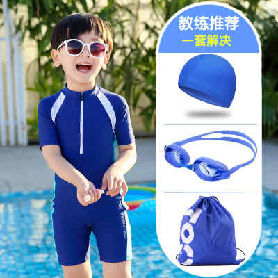 鲨克儿童泳衣男童连体男孩小童大童2024新款防晒儿童温泉游泳套装