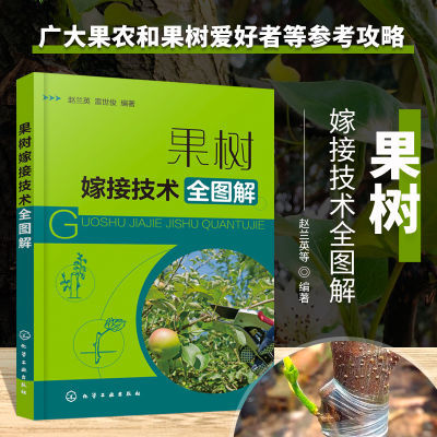 ڲ޽Ӽȫͼ  ֲũҵѧרҵƼ26.6Ԫ
