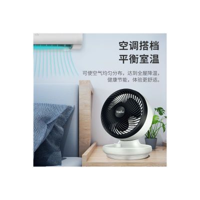 【空调暖气伴侣】亚都(YADU)电风扇台式空气循环扇办公室风扇