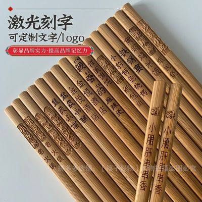 碳化竹筷子刻字餐饮面馆沙县小吃串串筷子火锅筷加长筷子商用新款