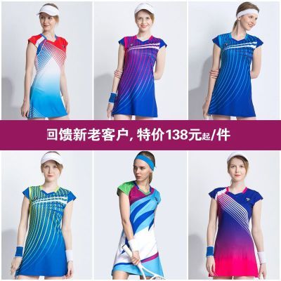 羽毛球服套装女连衣裙新款透气速干韩国运动乒乓球网球长裙