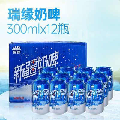 【10月产】新疆瑞源奶啤300ml*6/12灌装整箱乳酸菌发