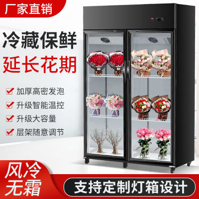 鲜花冷藏柜保鲜商用大容量玻璃鲜花展示柜三门风冷陈列柜定做灯箱