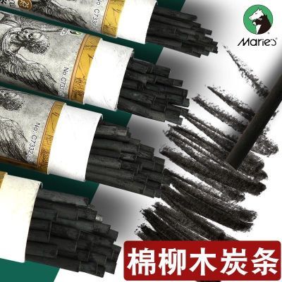 马利棉柳木炭条C7332素描速写碳条油画国画绘画设计打型美术专用