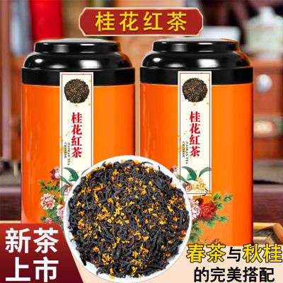 桂花红茶新茶浓香型窨制桂花黑乌龙蜜香红茶罐装茶