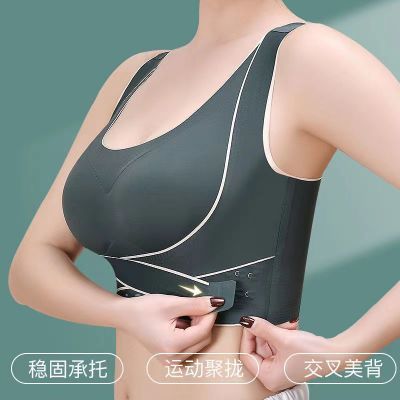 性感无痕无钢圈文胸聚拢收副乳防下垂女士内衣女运动美背胸罩女