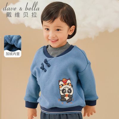 ���ڲ�������ά����ͯװ��ͯ���¶����¿�����ޱ�ů���¶�ͯ��������·� 49Ԫ