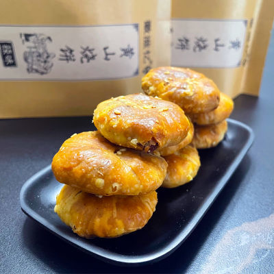 梅干菜扣肉烧饼酥饼懒人独立包装微辣安徽特产黄山烧饼小吃零食咸