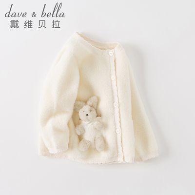 ���ڲ�������ά����ͯװŮͯ����ë�¿�����װ�¿���·���ͯ��֯������ 157Ԫ