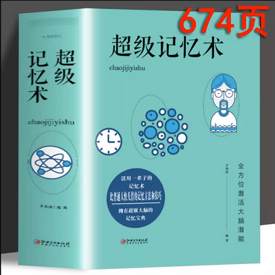 ���ڲ��������� ��������ȫ��ȫ�� ǿ������ת˼ά�籩��ǿ������ 8.27Ԫ