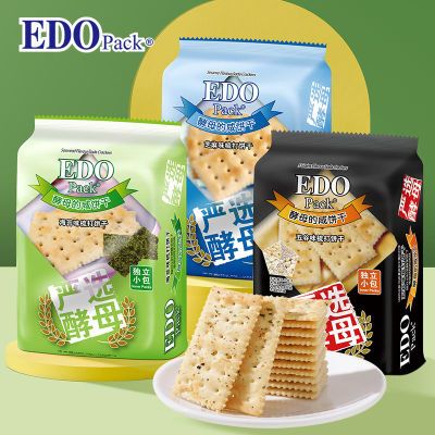 edo Pack苏打饼干咸味酵母梳打早餐零食海苔网红休闲零食品