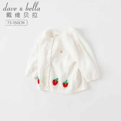 ���ڲ�����[��ά����]ͯװ��ͯ�����ë����װ�¿�Ůͯ��֯��ȫ���д�ͯ���� 102.39Ԫ