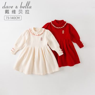 ���ڲ�������ά����ͯװŮͯ��֯����ȹ�ﶬ�¿�������·�����ȹ�����Ů 132.03Ԫ