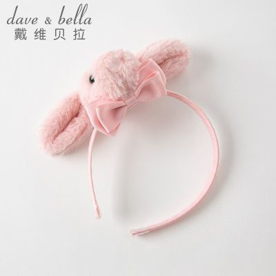 ���ڲ�������ά�����¿��ͯ����СŮ������������������ͷ��Ůͯ�ɰ�ͷ�� 27.2Ԫ