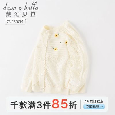 ڲάͯװŮͯ¿װдͯ͸֯Ůͯο 80.75Ԫ