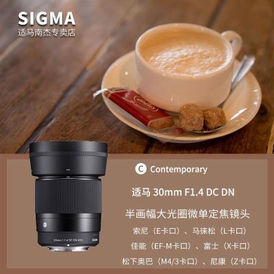 ڲ[]30mm F1.4 DN DC 뻭΢ֱɨĶͷ1878Ԫ