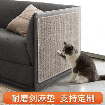 天然剑麻垫猫抓沙发猫爪保护垫猫抓板贴墙自粘耐磨立式墙贴可定制
