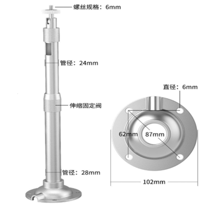 监控球机支架铝合金伸缩长杆摄像头万向壁装吊装适用室内海康大华