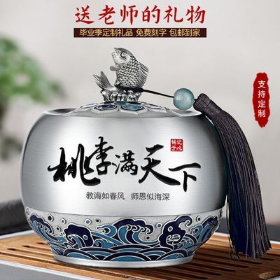 教师毕业礼物送老师的礼品感谢师恩毕业礼高级茶具全套一整套定制