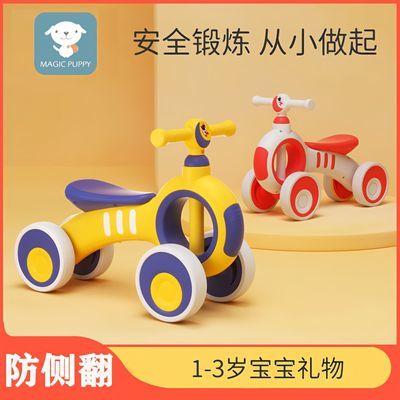 儿童平衡车1岁 1到3岁无脚踏宝宝儿童车滑行车小孩车子童车溜溜车