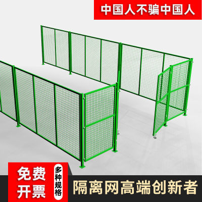 加厚车间隔离网可移动仓库隔断网厂区围栏网护栏移动隔离围栏设备