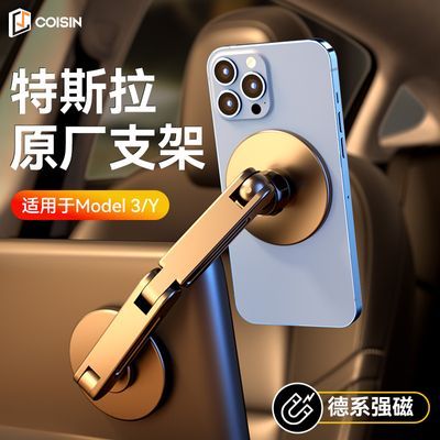 magsafe车载支架强磁吸特斯拉model苹果14iPhone13ProMax手机架15