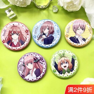 漫序正版五等分花嫁新娘一花 二乃 三玖 四叶 五月二次元吧唧徽章优惠商品图片