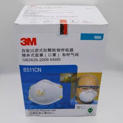 3M8511cn头戴式有呼吸阀防工业粉尘 颗粒物甲醛 电焊烟