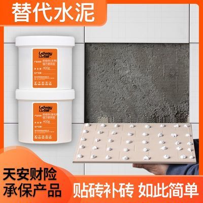 防水速干瓷砖胶粘合剂ab胶厨房浴室卫生间粘贴墙砖地砖脱落强力胶